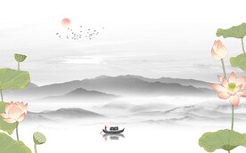 山水荷花