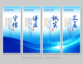 企业励志标语