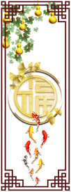 九鱼图 福