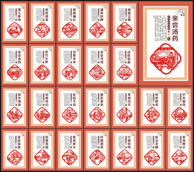 二十四孝