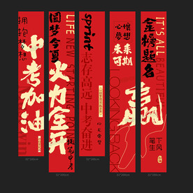中考
