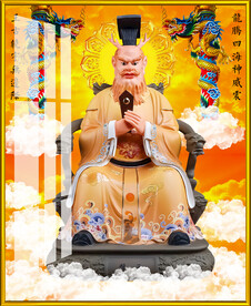 龙王