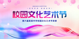 炫彩背景