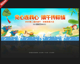 端午