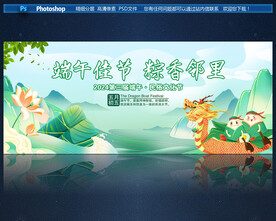端午