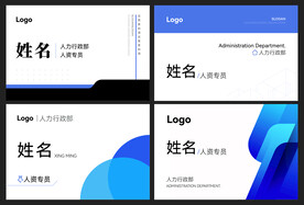 工位牌