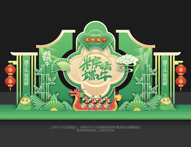 端午节美陈