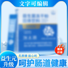 主图