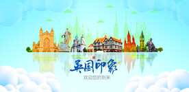 英国