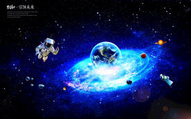 光纤星空顶