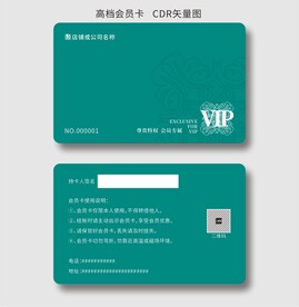 绿卡
