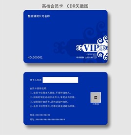 蓝色卡