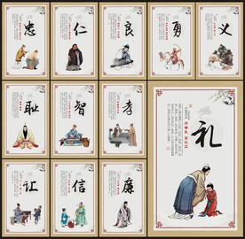 国学