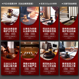 法院文化