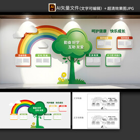 文化墙照片墙