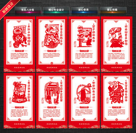 东北八大怪
