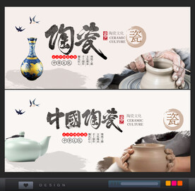陶瓷