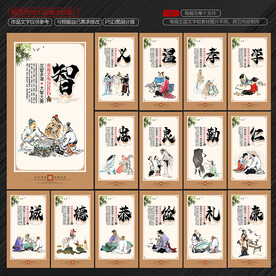 传统文化