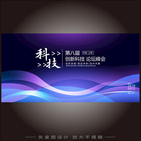 蓝黑科技kv