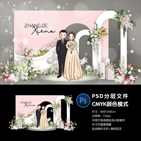 婚礼迎宾区
