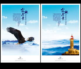 企业展望