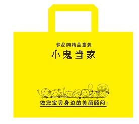 小鬼当家 手提袋 