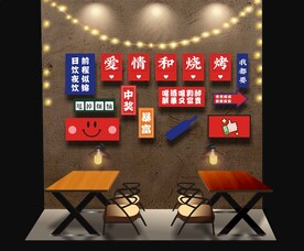 烧烤店设计