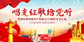 红歌