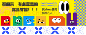 商业地产围挡