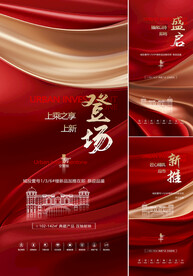  热销系列稿