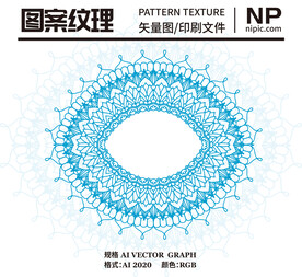 花边花纹 