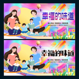 一家三口