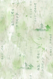 塔  竹子