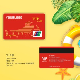 红色VIP卡