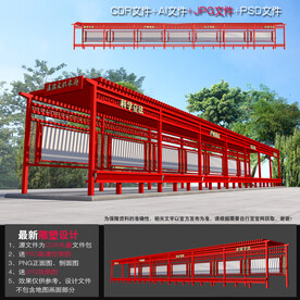 法治长廊