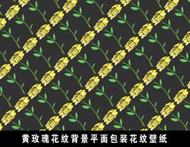 黄玫瑰花纹背景平面包装壁纸