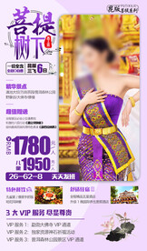 云南旅游