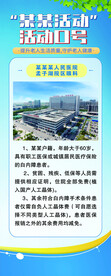 医院展架
