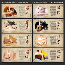艾灸