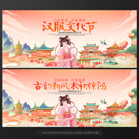 汉服文化节