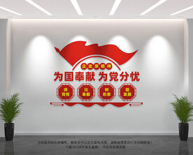 企业家精神