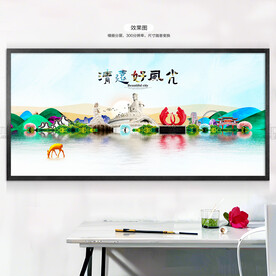 清远旅游