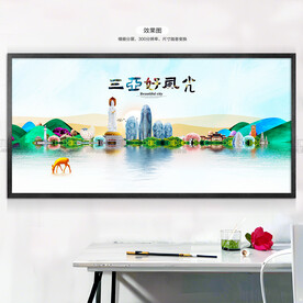 三亚旅游