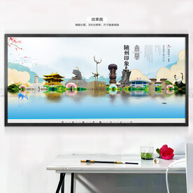 随州旅游