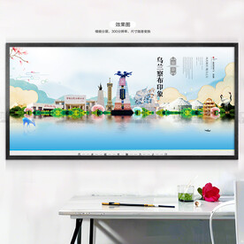 乌兰察布旅游