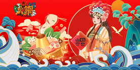 国潮火锅