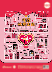 深圳地标扁平卡通形象