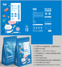 猫粮袋子 宠物包装