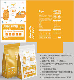 猫粮袋子 宠物包装