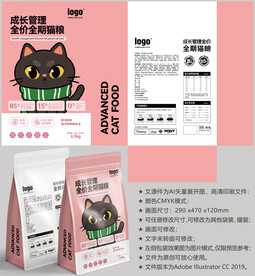 猫粮袋子 宠物包装